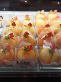 お待たせいたしました