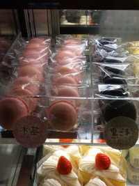 お待たせいたしました