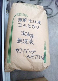 震災の被災者の皆様へ！