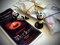 【ほたてあかり】再入荷～しました～♡