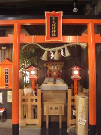 高山グリーンホテル