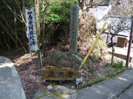 ケーブル坂本駅付近から比叡山延暦寺まで