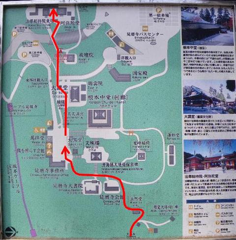 比叡山延暦寺からガーデンミュージアム比叡方面