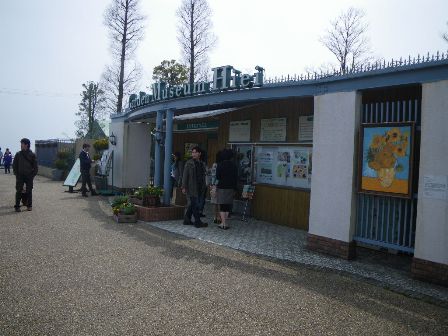 比叡山延暦寺からガーデンミュージアム比叡方面