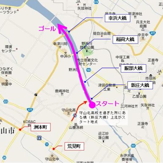 野洲川冒険大会はどこで開催！？