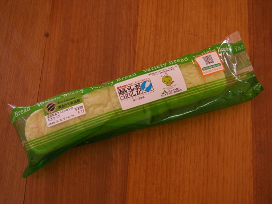 龍馬伝