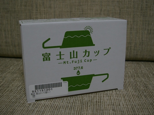 富士山カップ（Mt.Fuji Cup）