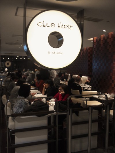 日本橋三越本店のクラブハリエ