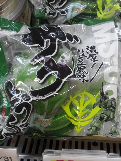 ザク豆腐！販売してました！