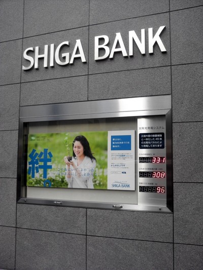 小伝馬町のＳＨＩＧＡＢＡＮＫ