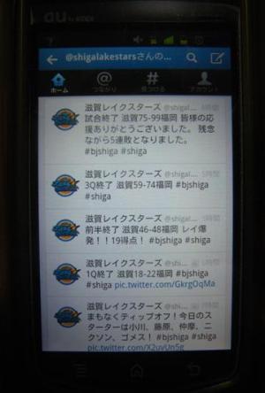 レイクス☆ツイッターでは・・・
