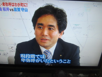 どちらに軍配