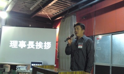 会員拡大事業！