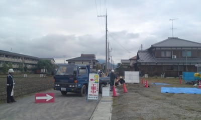 富村設備さんからの依頼！