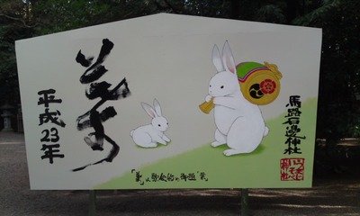 安全祈願祭！！