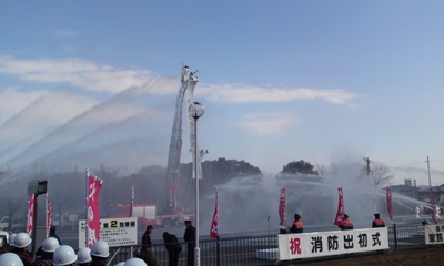 プチ・・・出初式模様！