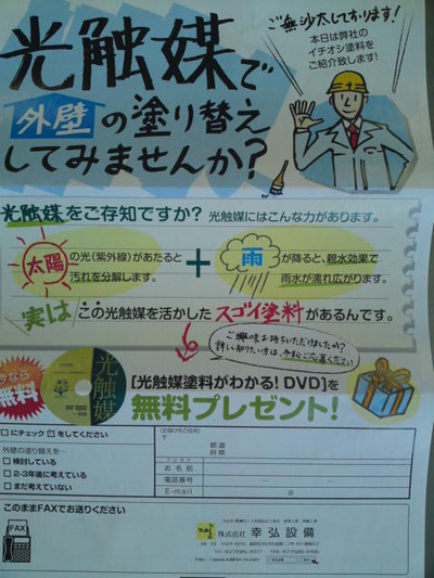 ついに滋賀で開催決定！