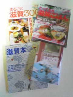 おいしいお店はどれだ!?